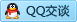 QQ在线咨询1600606875